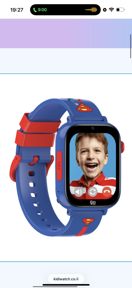ساعة ذكية superman