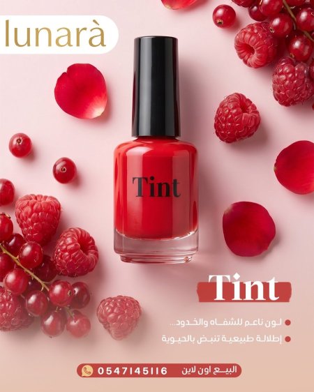 Tint